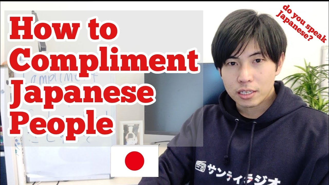 How do foreigners compliment Japanese people in Japan? バイリンガルMBA講師